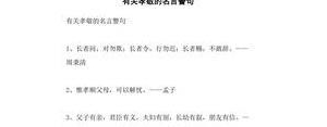 人虎短语,形容人虎的经典语录？