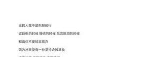对自己想说的文案句子,自己对自己想说的话语录？