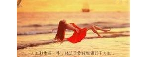 形容惊喜到失望的句子,不期待惊喜的经典语句？