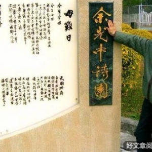 妈妈的祭日的句子,母亲忌日的经典句子？