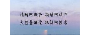 语录经典短句扎心,句句扎心的经典语录？