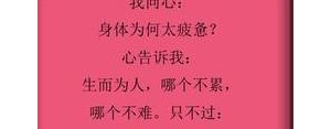 问心的句子,凡事问心经典句子？