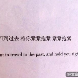 家庭情感语录经典扎心短句,离异家庭孩子的心声扎心语录？