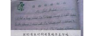 我的计划句子,制定计划的经典句子？