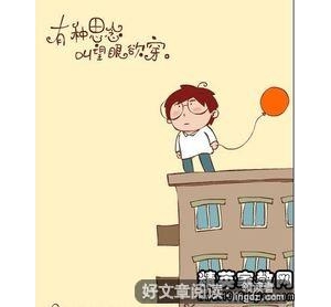 经典短句相思,一念相思的唯美短句？