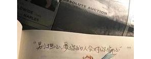 满眼星河文案短句5字,满眼星河皆是你的经典语录？