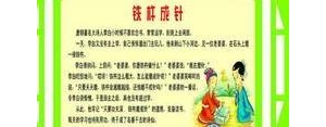 说恒心的句子,恒心的名言？