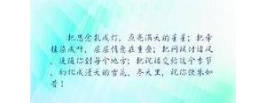 追随的短句,追随一个人的经典句子？