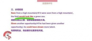 动词很经典的句子,带动词的句子5个？