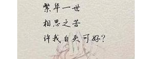 霸气非主流的句子大全,霸总非主流语录？