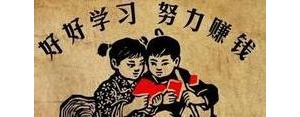 挣钱的生活语录经典短句,为钱生活的经典语句？