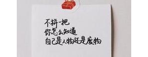 形容女人烦男人的句子,讨厌一个男人的经典说说？