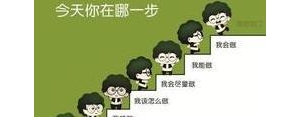 励志经典短句致学生,励志座右铭简短霸气学生？