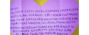 幼儿园2020年祝福语录经典短句,祝福幼儿园孩子前程似锦的话？ ...