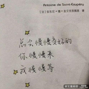 经典婚礼短句,婚礼文案高质量短句？