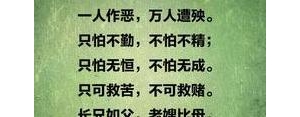 老人言扎心短句,一段经典老人言句句打动人心？