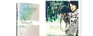 青春逝去的经典句子,消失的青春经典语录？
