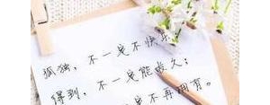 没本事的男人经典短句,没本事的男人经典话语？