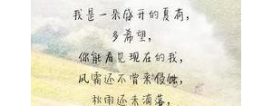 经典短句内涵,有内涵的诗句唯美短句？