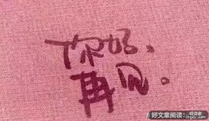告别2019迎接2020的说说短句,2021最后一个月一起努力的说说经典句子？ ...