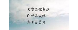 心情不好的句子经典短句,关于心情不好的句子？