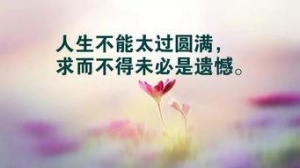 平等对待每个人的句子,众生平等的经典句子？