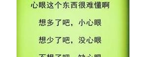 玩心计的句子经典,处处算计的经典说说？