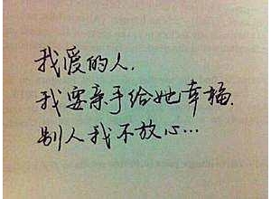 可靠短句,靠谱的人经典名言？