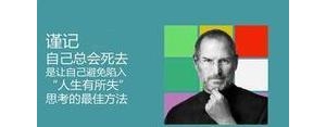老板的短句经典句子,良心老板的经典语录？