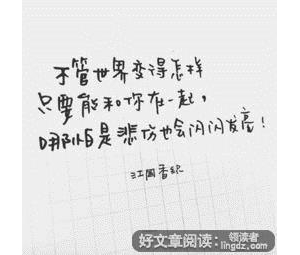 离线好玩的短句,焦虑的人经典语录？
