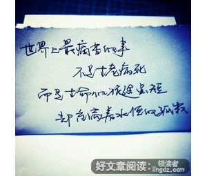 让自己留心眼的句子,没心眼的句子经典语录？