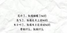 长眠的句子,从此你长眠我常念的语录？