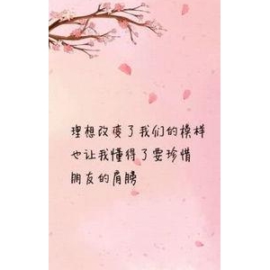 骂不配做母亲的句子经典语录,不称职母亲的伤感句子？