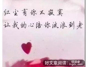 短句浪荡放纵,青春放纵语录？