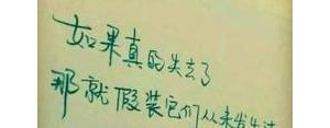 痛到极致短句,痛到极致的经典句子？