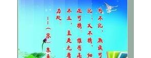 勤劳创造财富的句子,勤劳致富的经典句子？