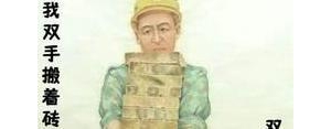 早晨努力赚钱的能量句子,早起挣钱最经典的句子？