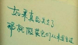 圈出的句子,朋友圈封控区经典句子？
