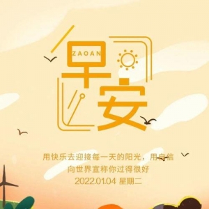 销售短句正能量语录,销售励志文案正能量句子？