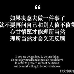不必太较真的短句,做人别太尖的经典句子10个字？