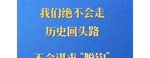互利共赢短语,互惠互利合作共赢语录？