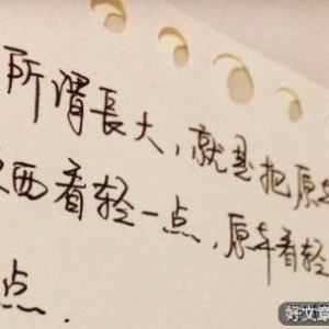 拐点的句子,抗疫句子经典短句8字？