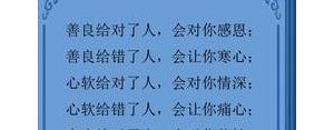 做了亏心事的句子,亏心事的句子经典语录？