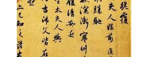 书法经典短句大全,书法笔法妙句？