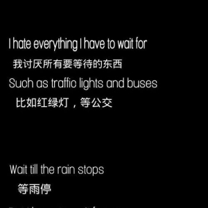 肯定喜欢短语,我喜欢你的体温语录？