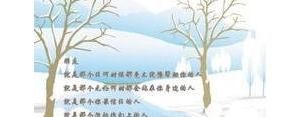 友情的经典句子,远方的知己朋友经典句子？