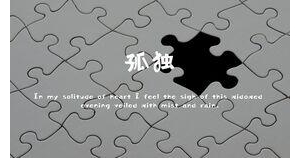 写思绪的句子,思绪万千经典语录？