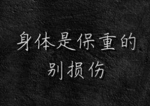 骂不孝顺的人简短句子,你连畜生都不如语录？