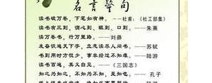 教人珍惜的名言短句,关于珍惜10元的名言？