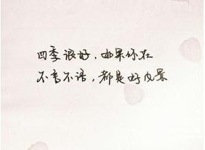 撩妹短句经典语录暖心,早晨撩妹情话最暖心短句？